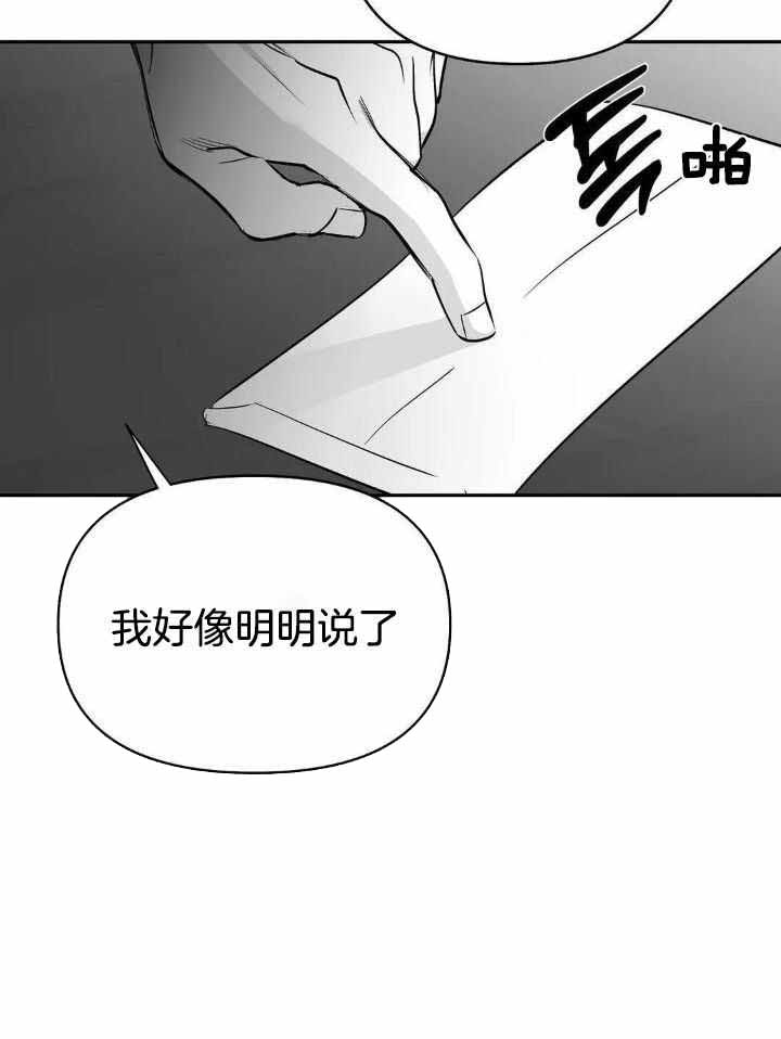 不走路的腿103话漫画,第158话2图