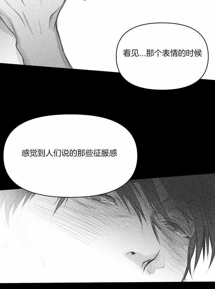 不走路的情况下怎么让微信步数增加漫画,第122话1图