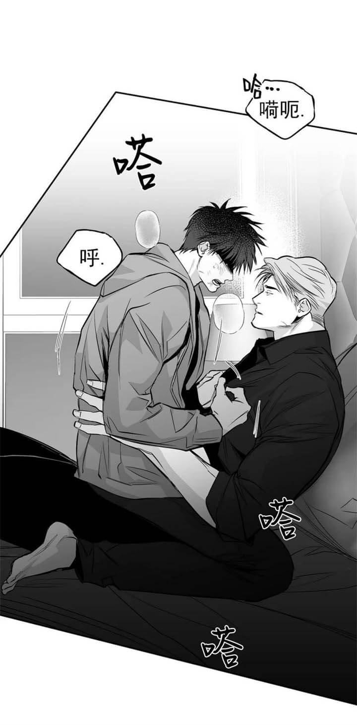 不走路怎么增加步数漫画,第105话1图