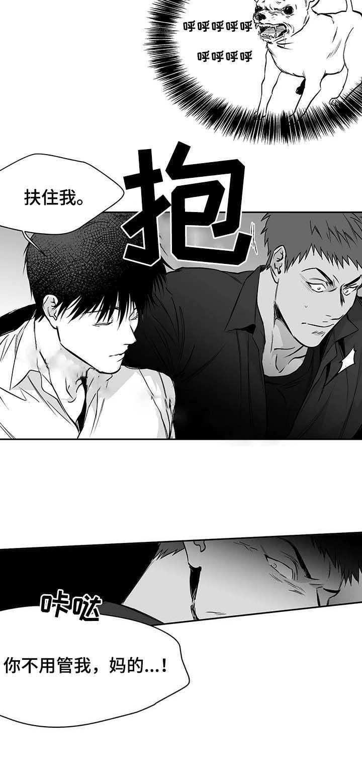 不走路站着需要穿学步鞋吗漫画,第70话2图