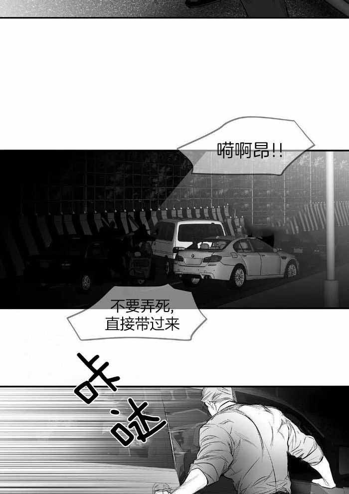 不走路的腿漫画未删减漫画,第169话2图