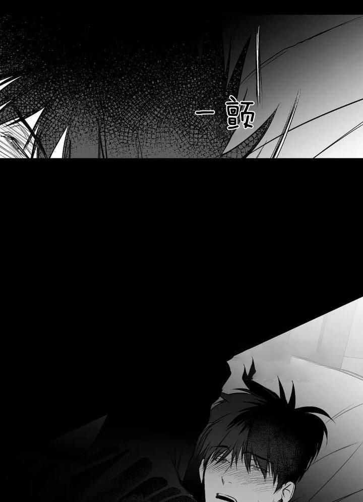不走路的腿181话漫画,第152话1图