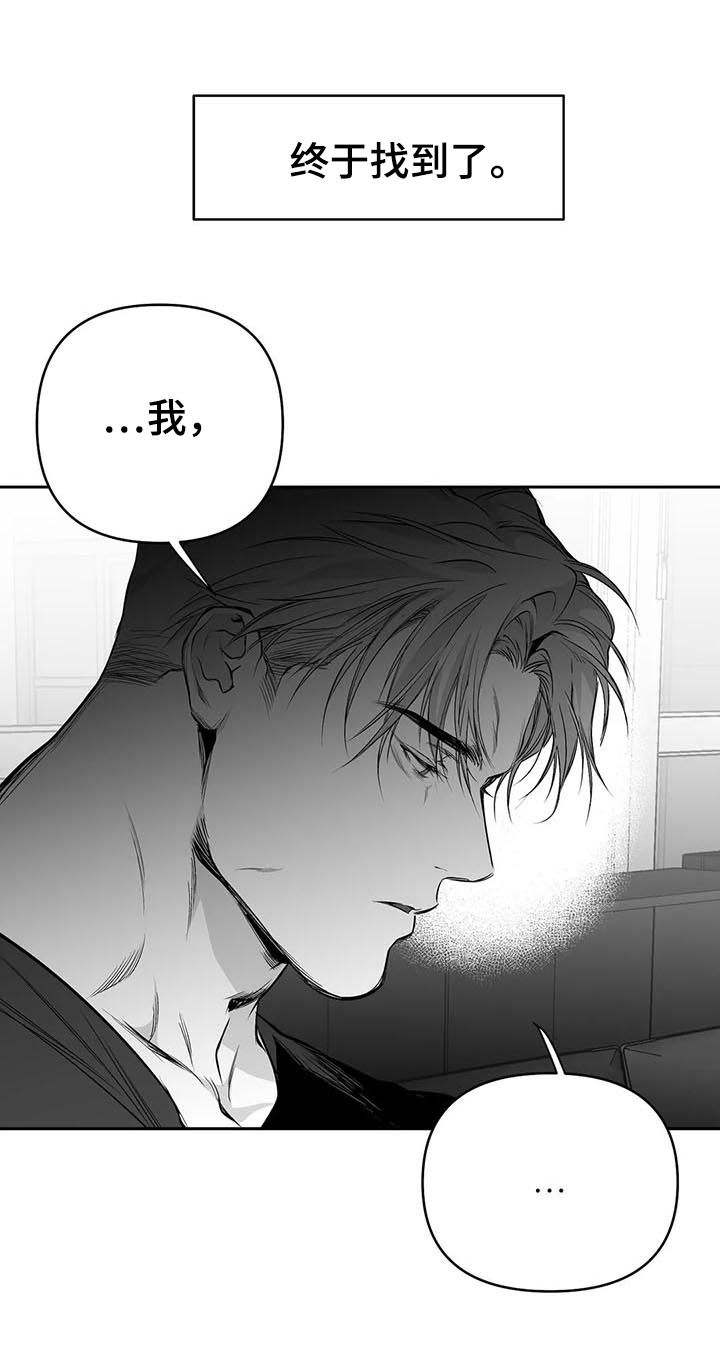 不走路如何游张家界漫画,第85话1图