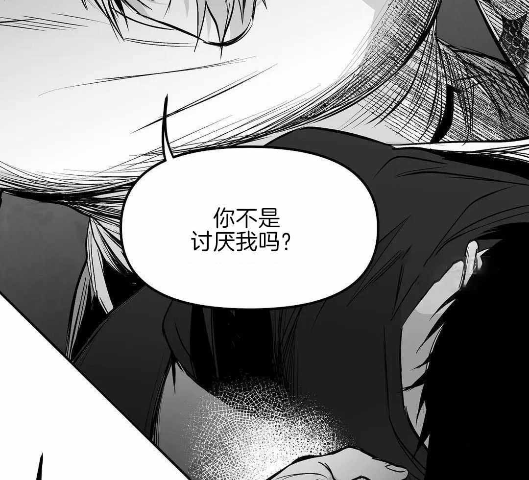 不走路的腿181话漫画,第179话1图