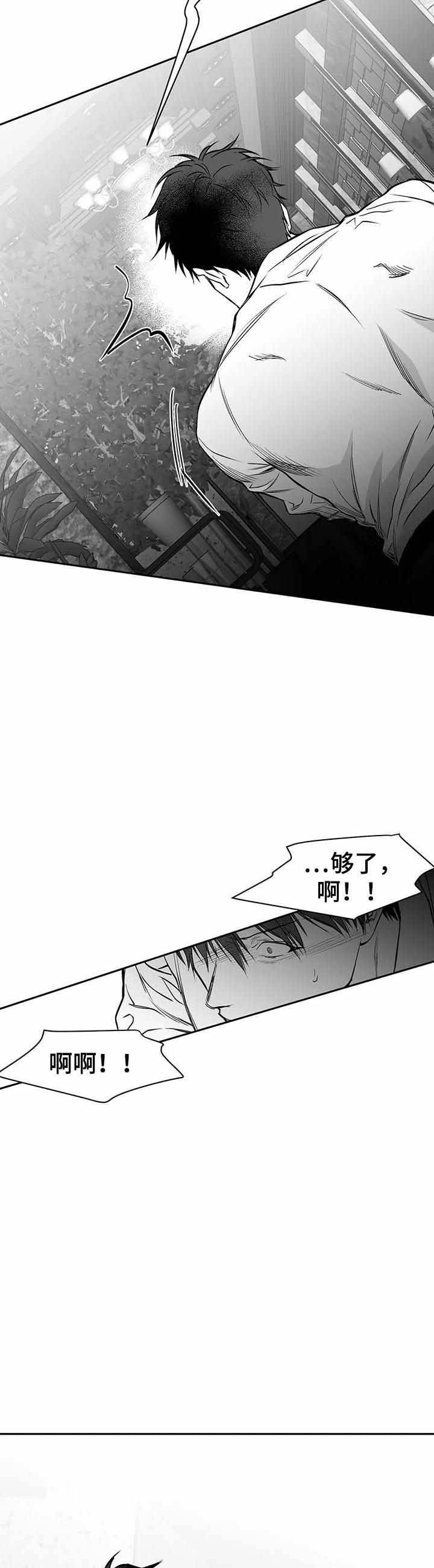 不走路为什么脚还长茧子漫画,第86话1图