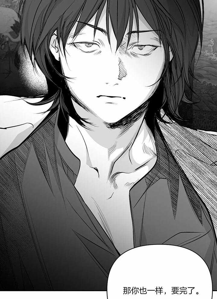 不走路的腿181话漫画,第123话1图