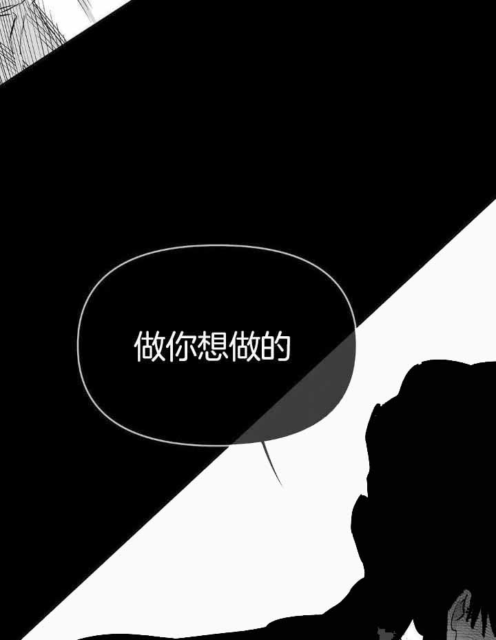 不走路的腿181话漫画,第152话2图