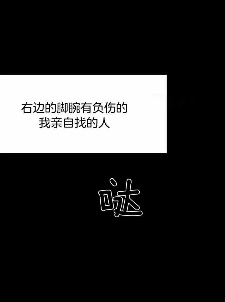不走路的腿181话漫画,第162话1图