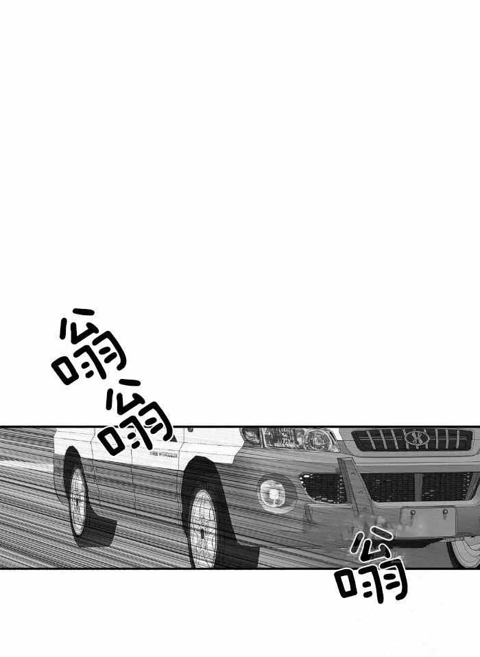 不走路的腿漫画免费阅读漫画,第167话2图