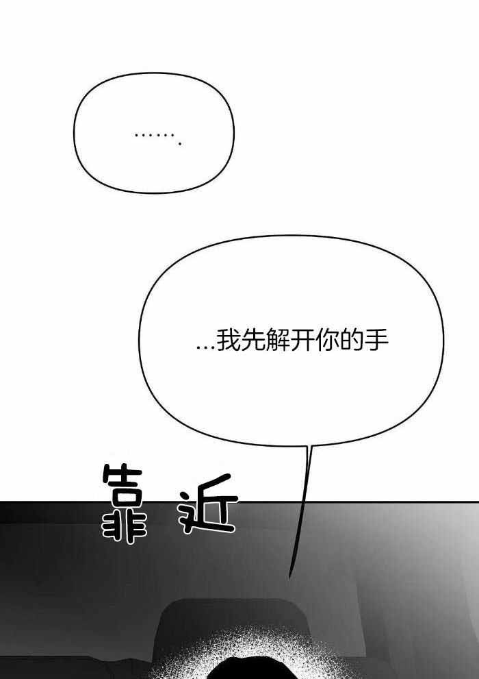 不走路的腿漫画未删减漫画,第169话2图