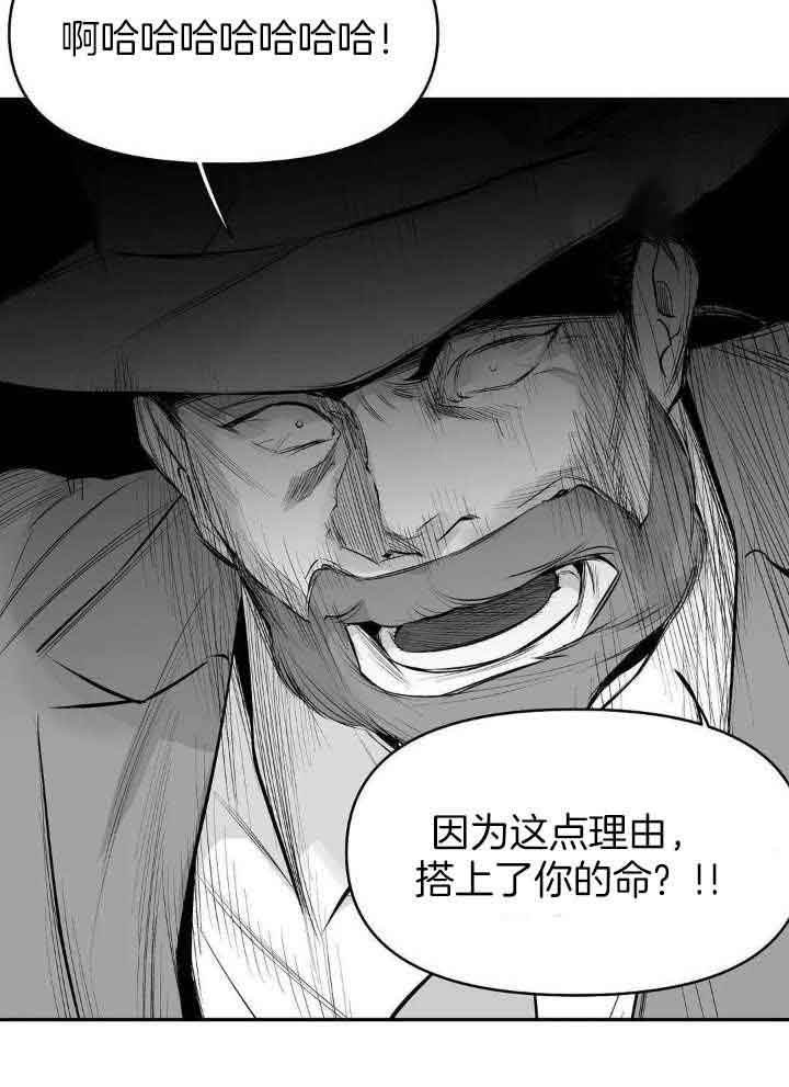 不走路的腿181话漫画,第139话1图