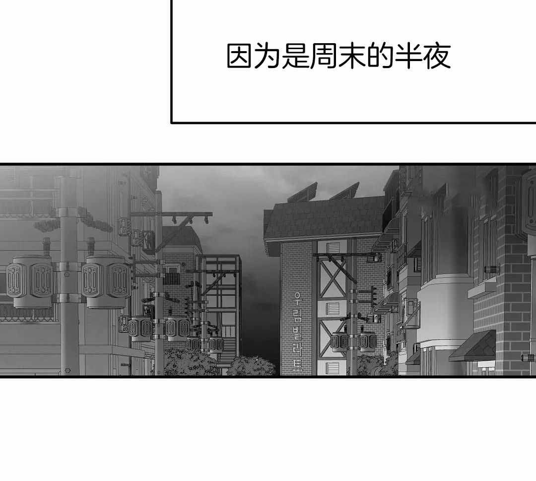 不走路的腿181话漫画,第182话2图