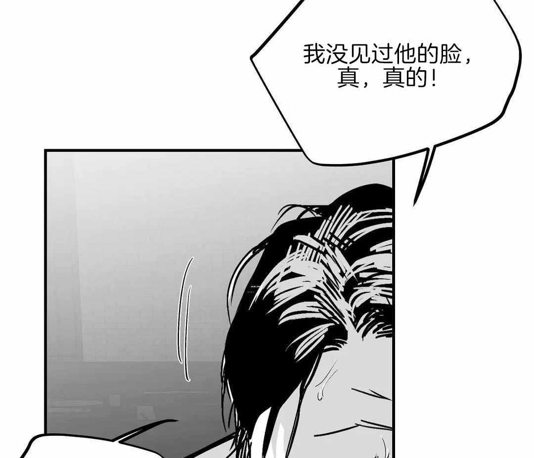 不走路微信步数会增加不漫画,第181话2图