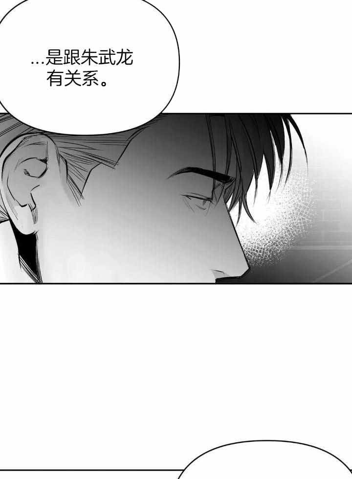 不走路小腿会变细吗漫画,第147话1图