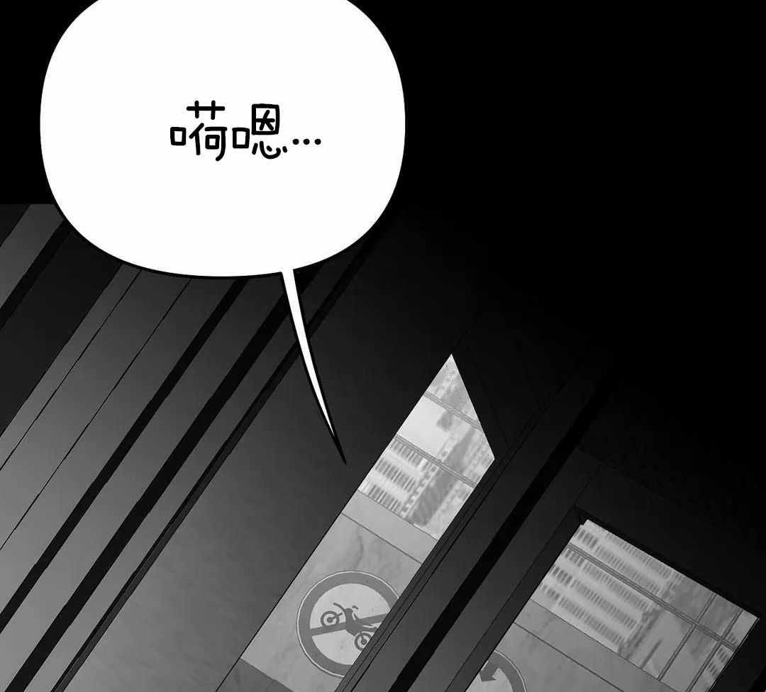 不走路的腿漫画完整漫画,第176话1图