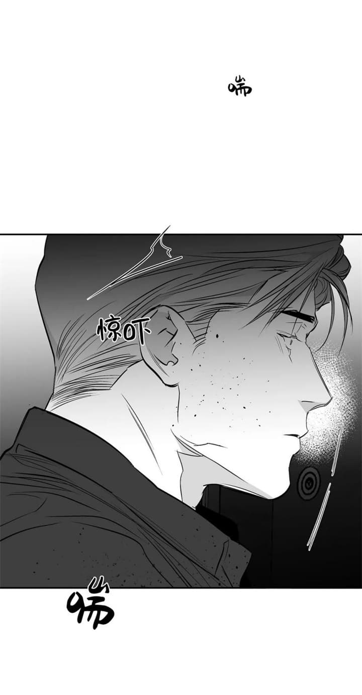 不走路的腿漫画未删减漫画,第117话2图