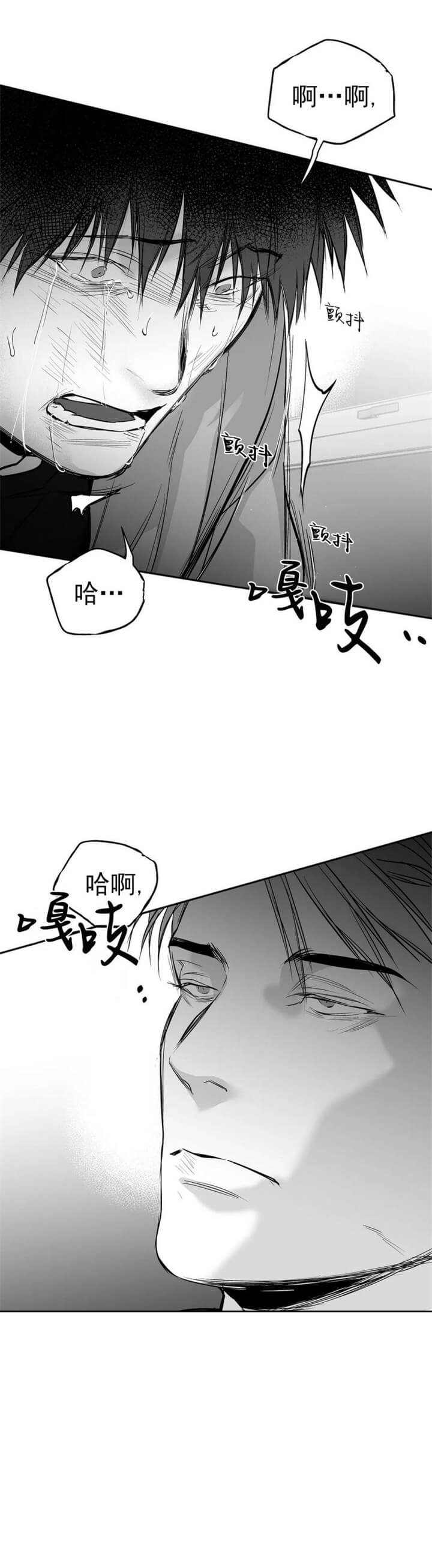 不走路怎么增加步数漫画,第105话2图