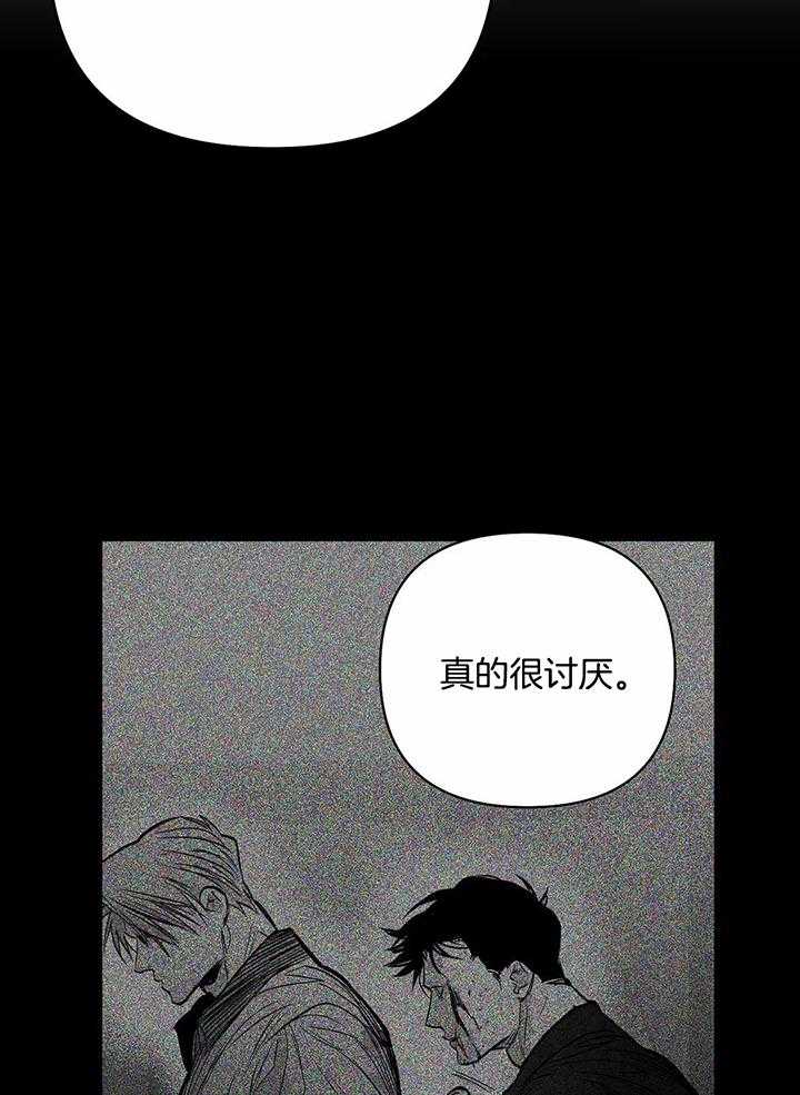 不走路的腿181话漫画,第125话1图