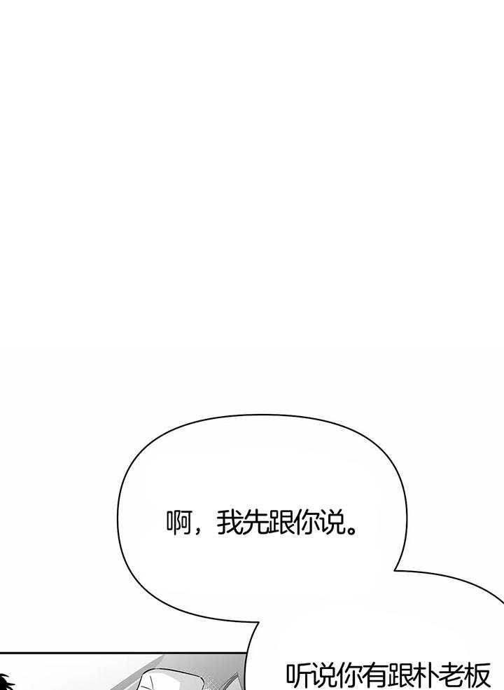 不走路的人长寿吗漫画,第131话1图