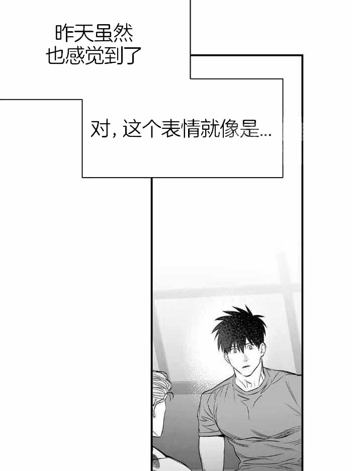 漫画漫画,第172话1图