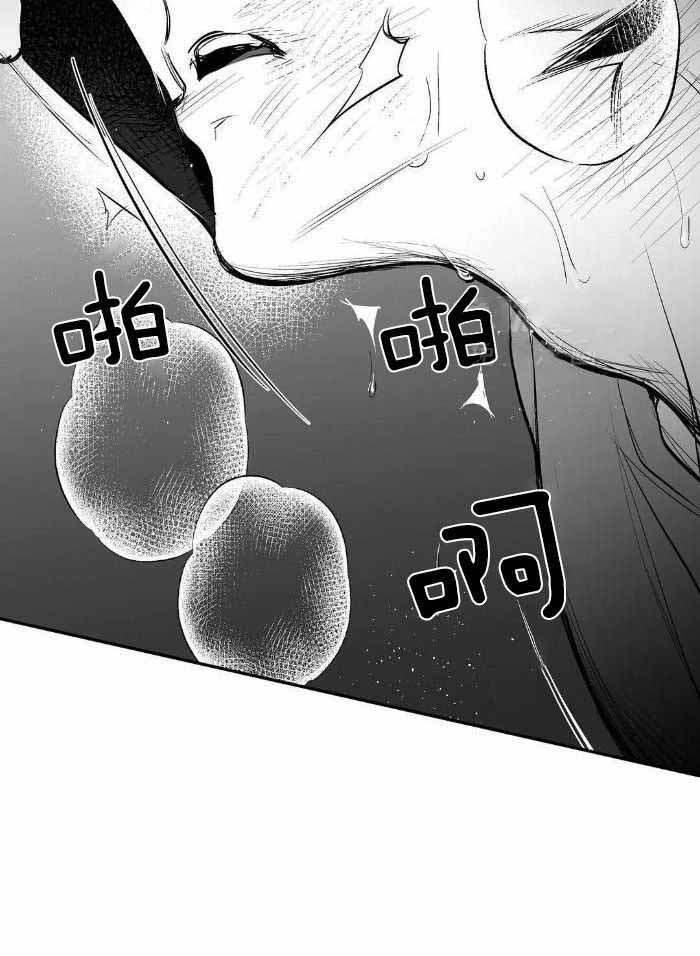 不走路脚酸痛怎么快速缓解漫画,第168话1图