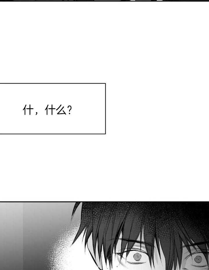 不走路的腿181话漫画,第149话1图