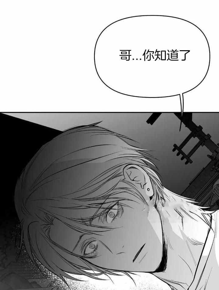 不走路怎么增加步数漫画,第155话2图