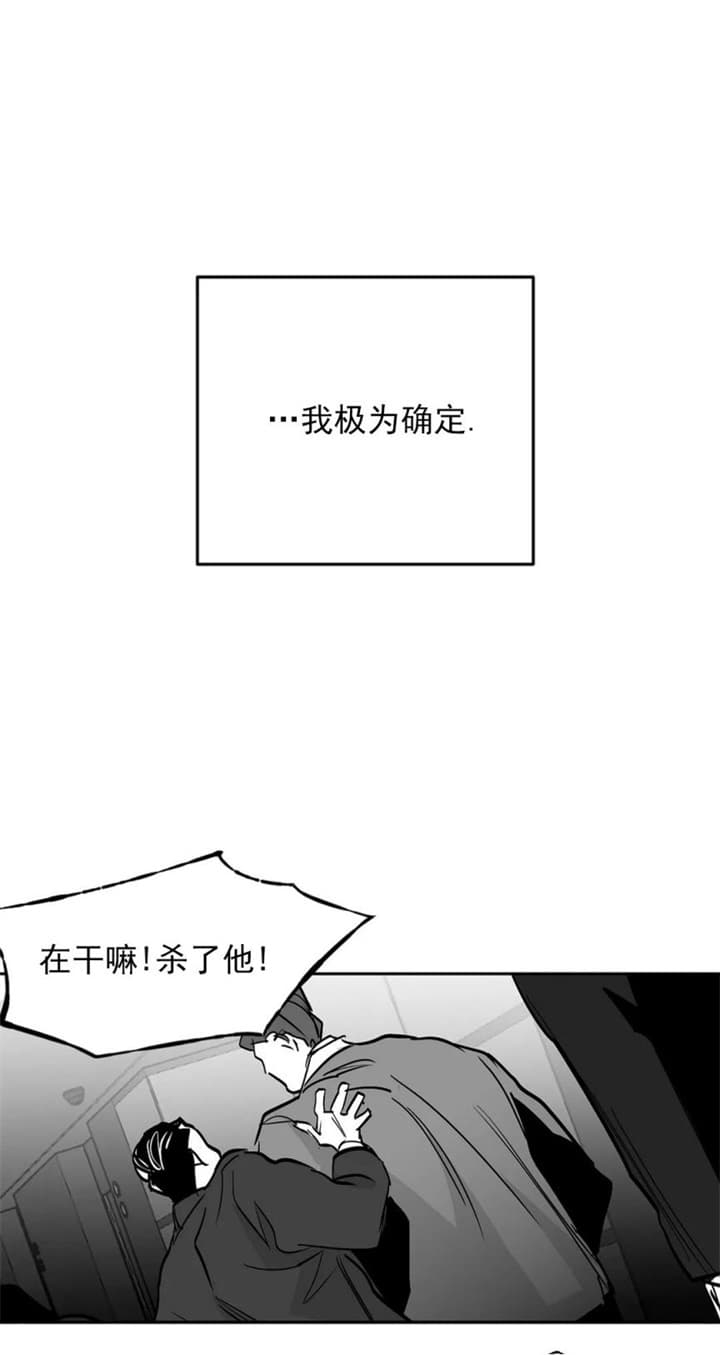 不走路的腿漫画未删减漫画,第117话1图