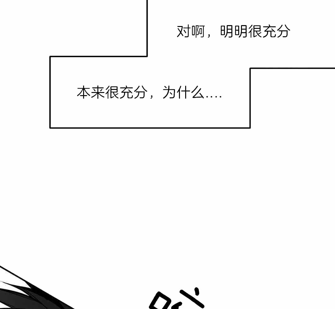 不走路的腿181话漫画,第180话1图