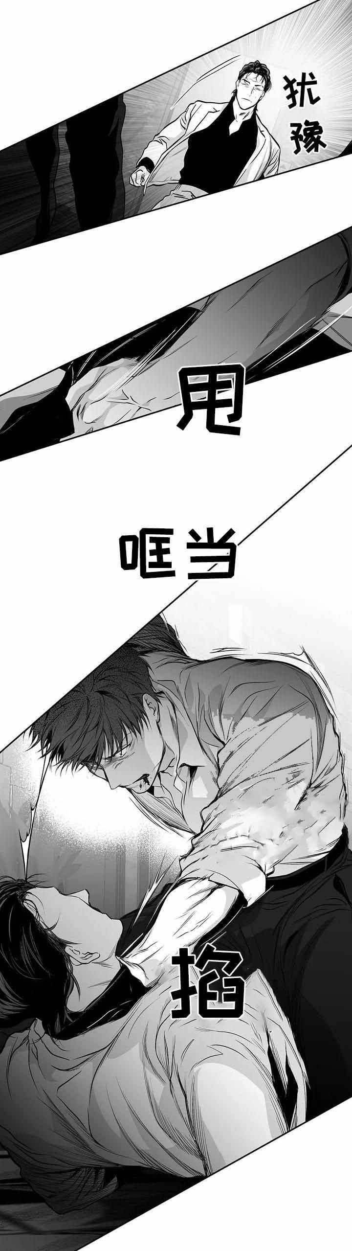 不走路腿就抽筋怎么回事漫画,第86话1图