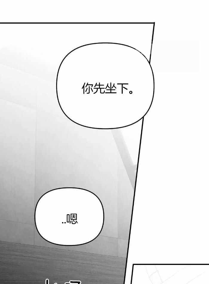 不走路的腿最新漫画,第171话1图