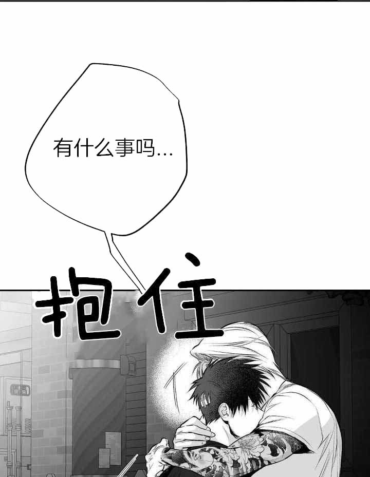 不走路顺产会自己发作吗漫画,第154话2图