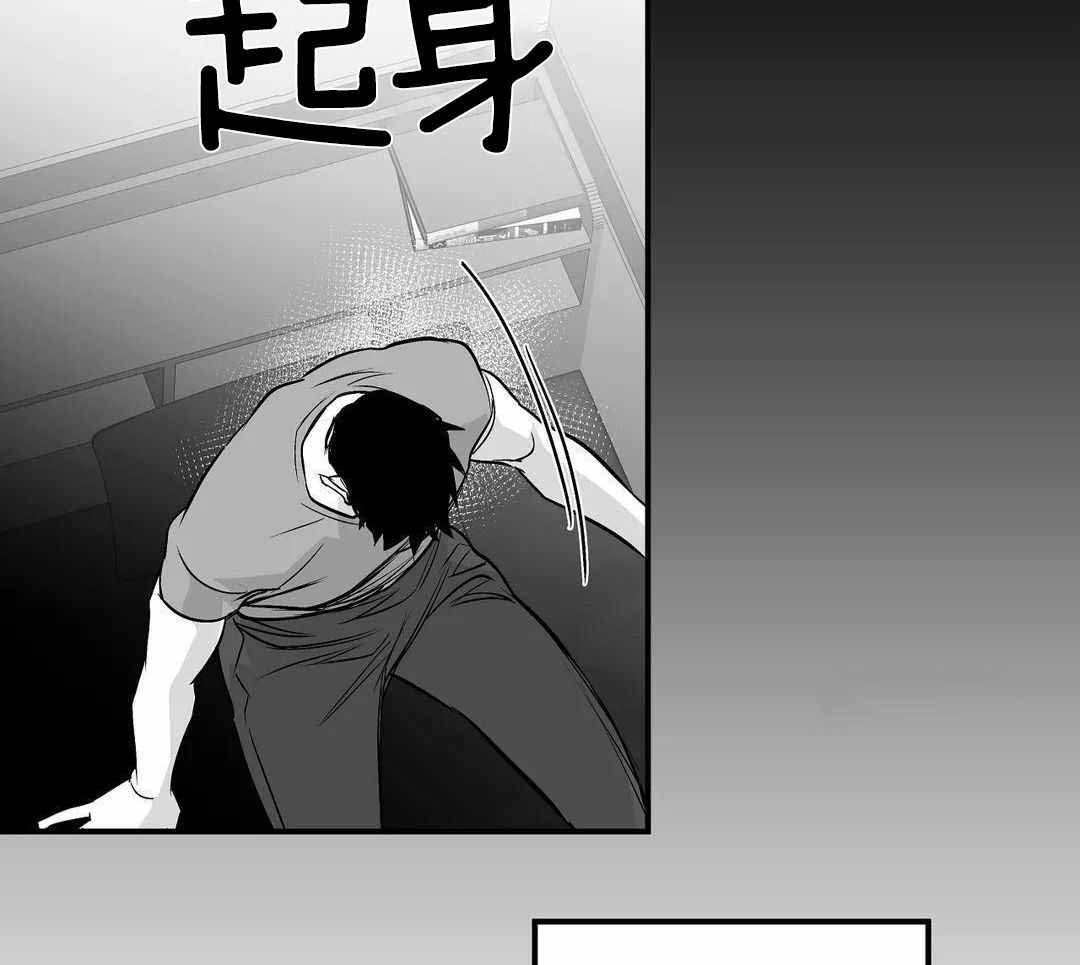 不走路怎么增加步数漫画,第184话1图