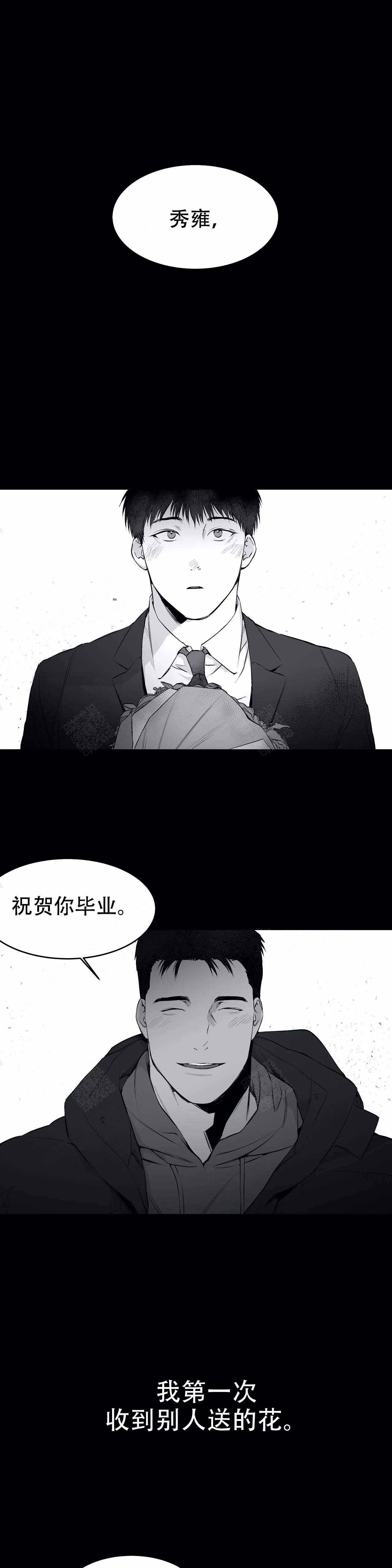 不走路时脚疼漫画,第31话1图