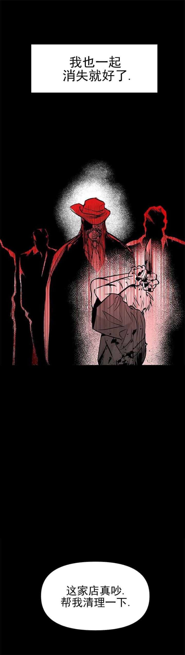 不走路的腿181话漫画,第108话2图