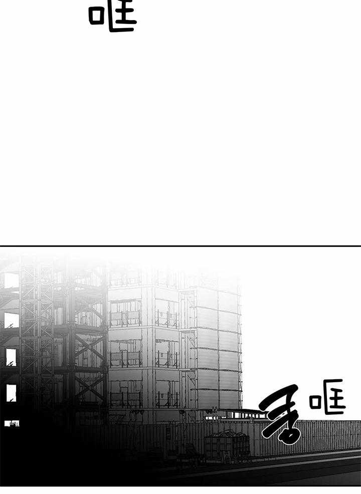 不走路练减肥操漫画,第134话1图