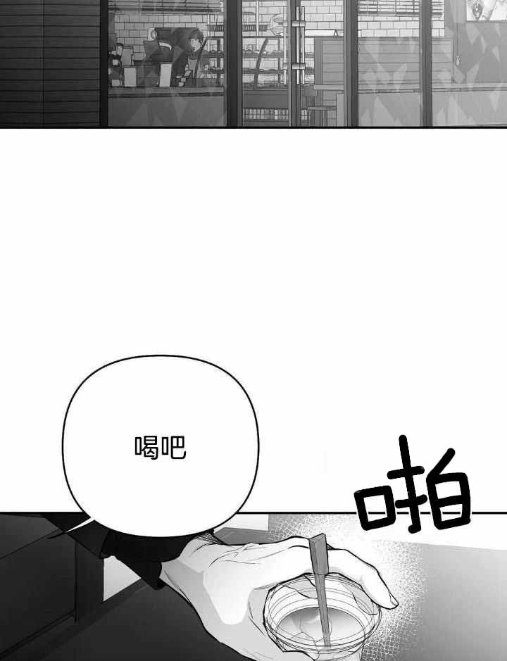 不走路的时候感觉脚冷漫画,第157话1图