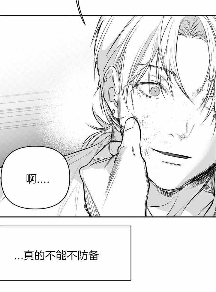 不走路的腿181话漫画,第142话2图