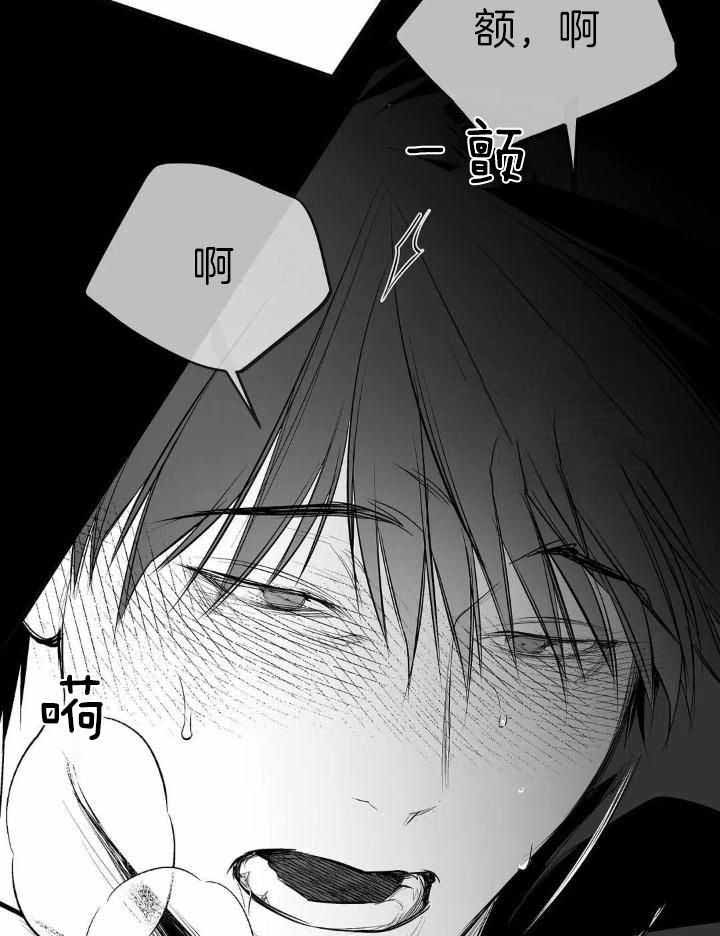 不走路的腿181话漫画,第152话1图