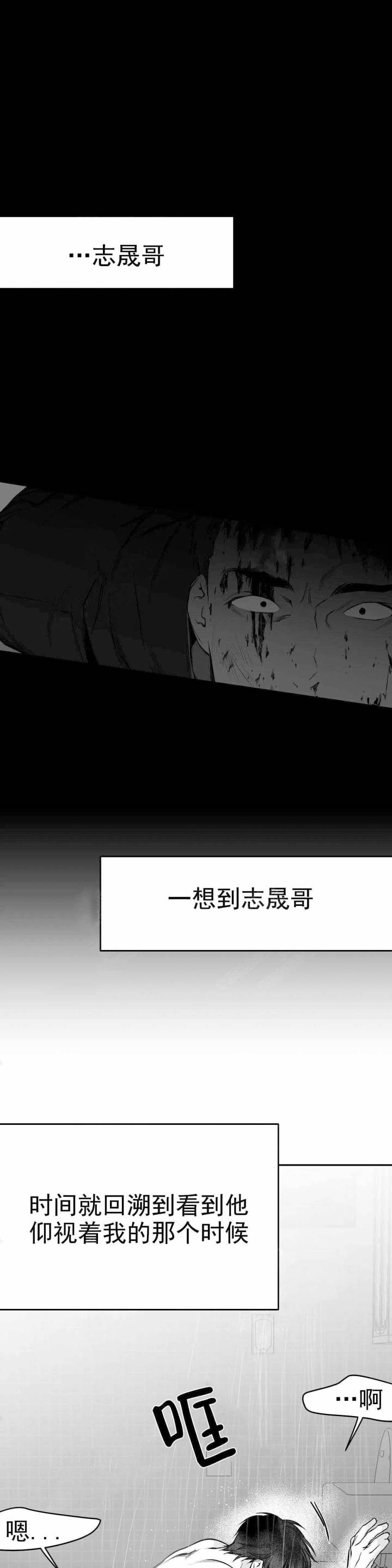 不走路顺产会自己发作吗漫画,第39话2图