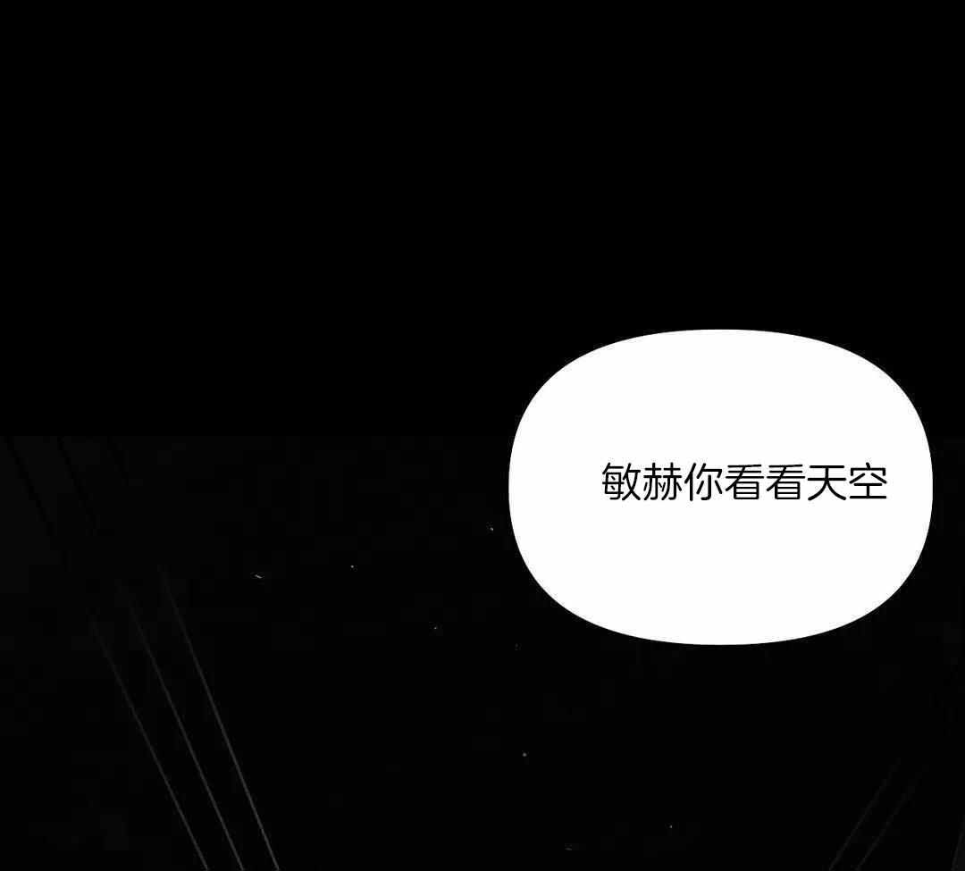 不走路的腿181话漫画,第176话2图