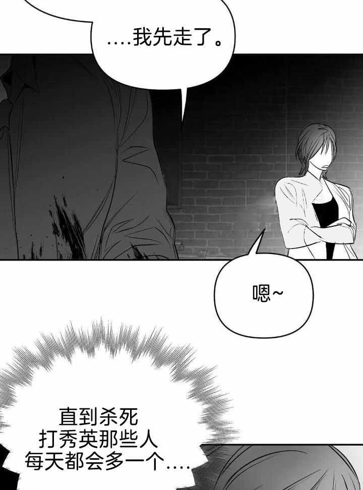 不走路的腿181话漫画,第166话1图