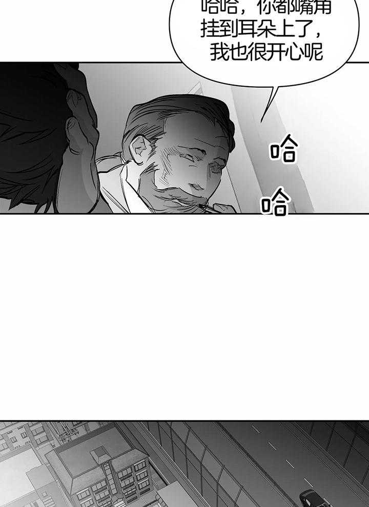 不走路的腿漫画结局漫画,第130话1图