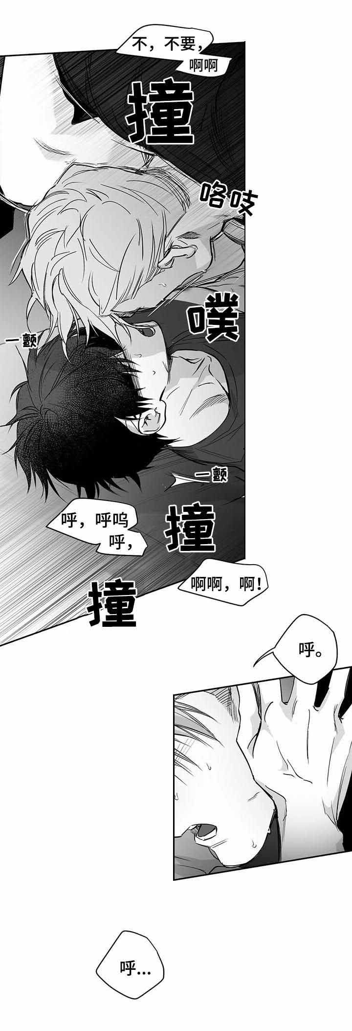 不走路脚不疼但一走就疼漫画,第96话1图