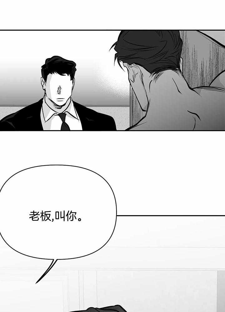 不走路的腿在哪里看漫画,第128话1图