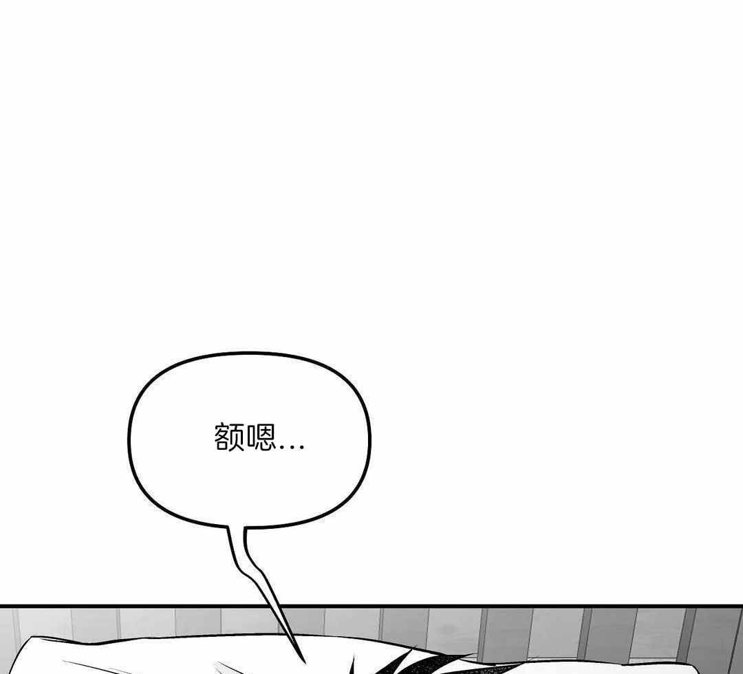 不走路的腿181话漫画,第179话1图