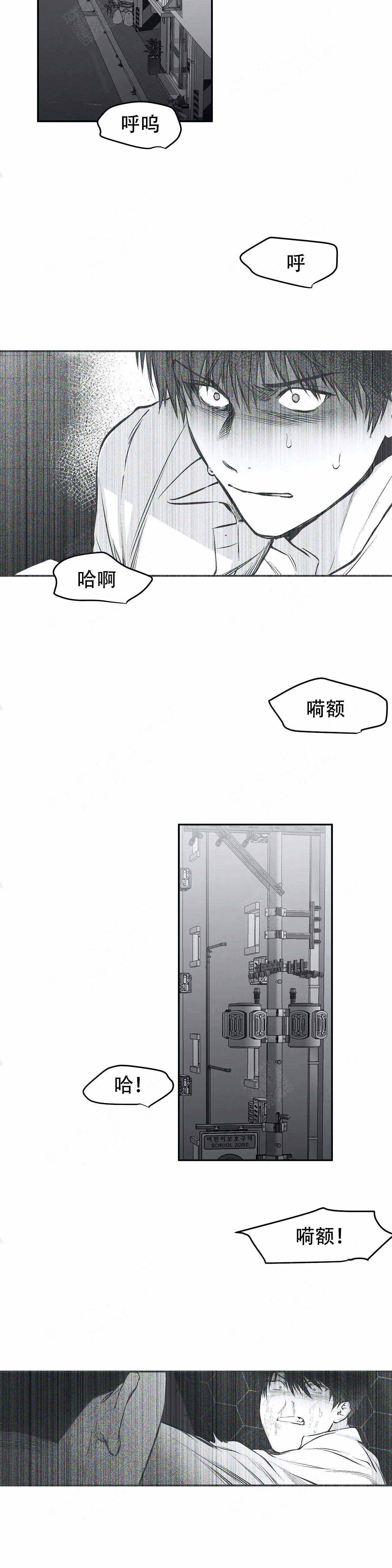 不走亲戚漫画,第25话2图