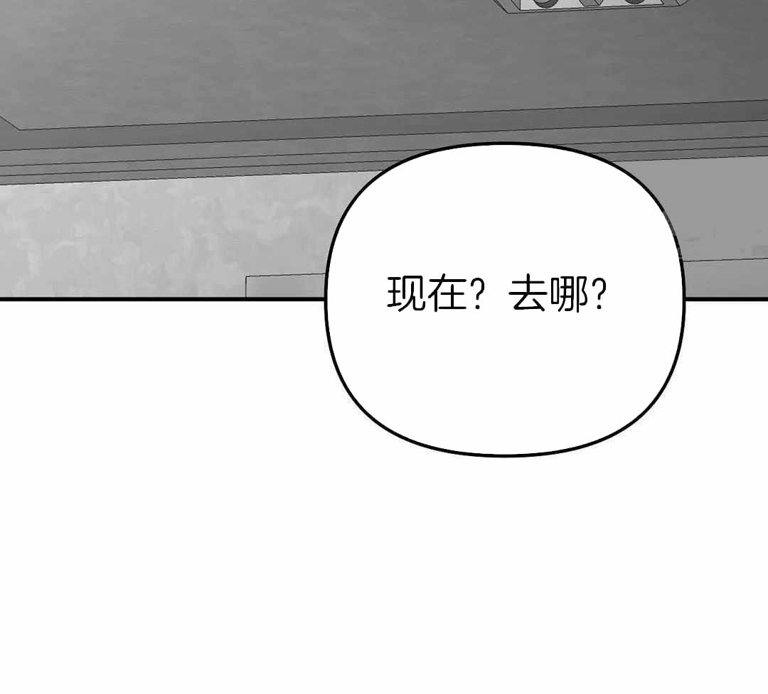 不走路的腿181话漫画,第182话2图