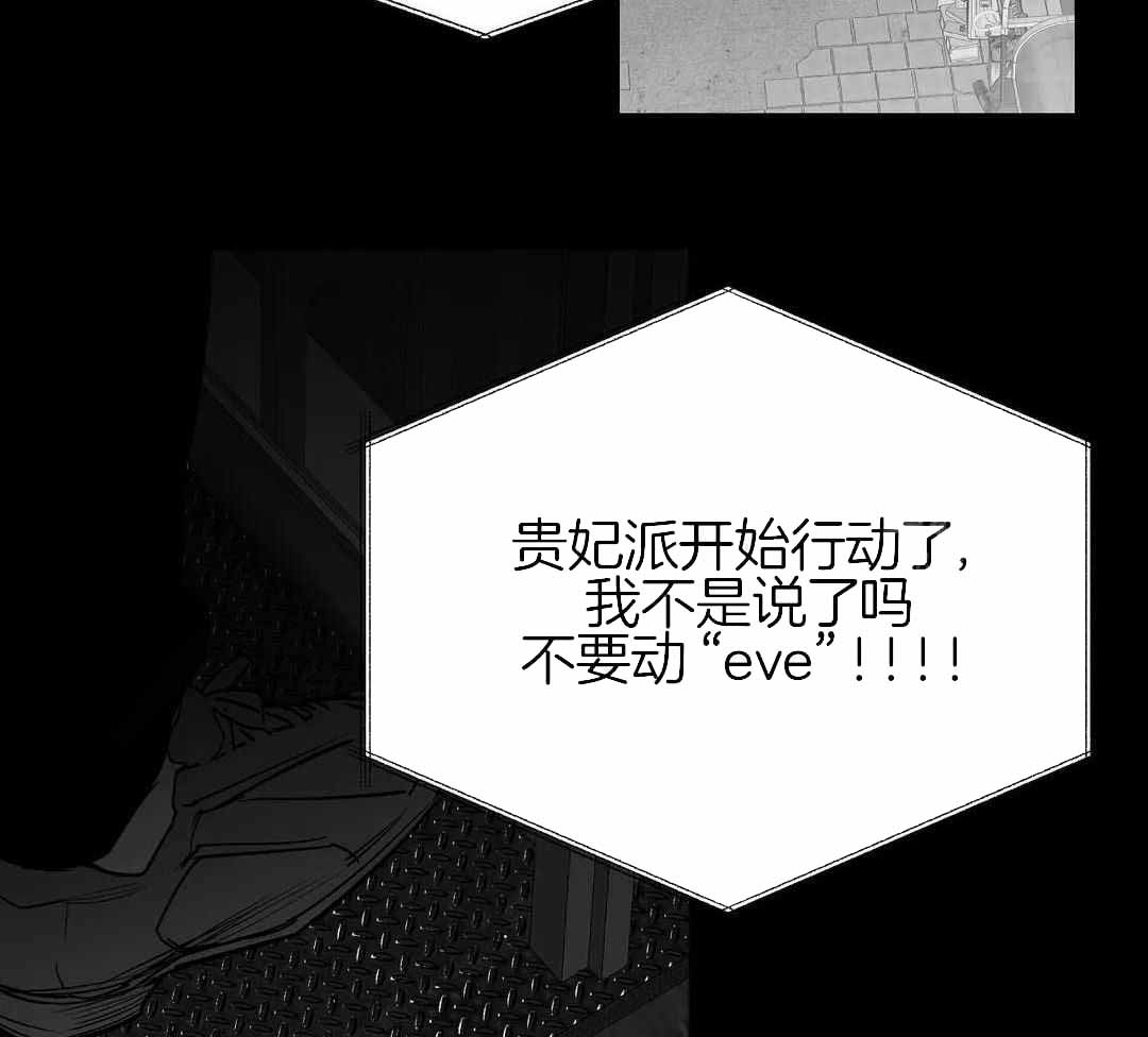 不走路腿就抽筋怎么回事漫画,第176话1图