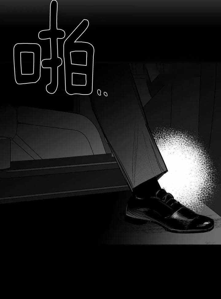 不走路的腿漫画免费阅读漫画,第146话2图